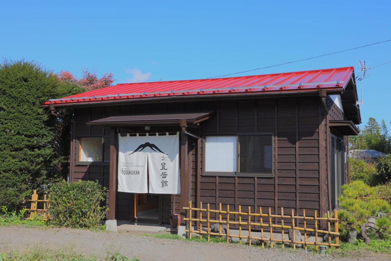 Kitaguchi Tougakukan Fujiyoshida Exterior foto